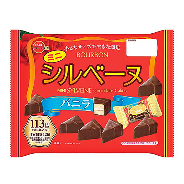 ミニシルベーヌバニラ 133g