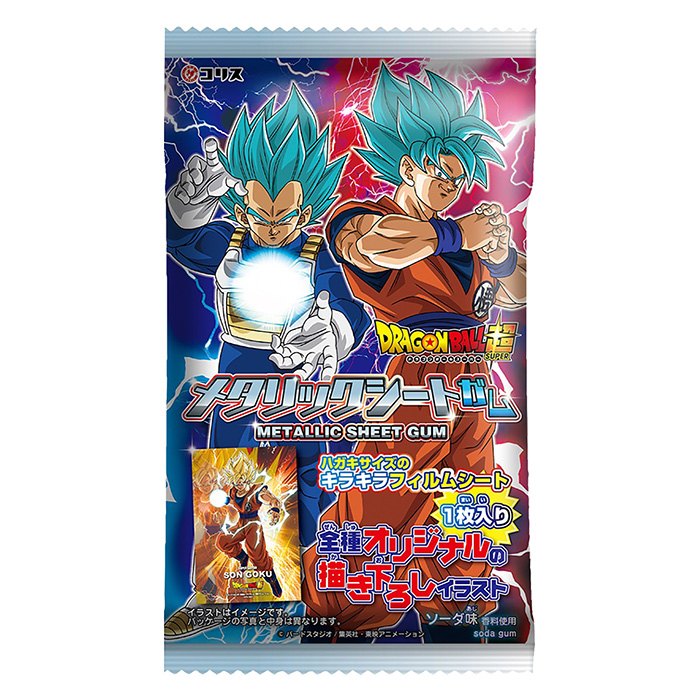 ドラゴンボール 超メタリックシートガム 1枚