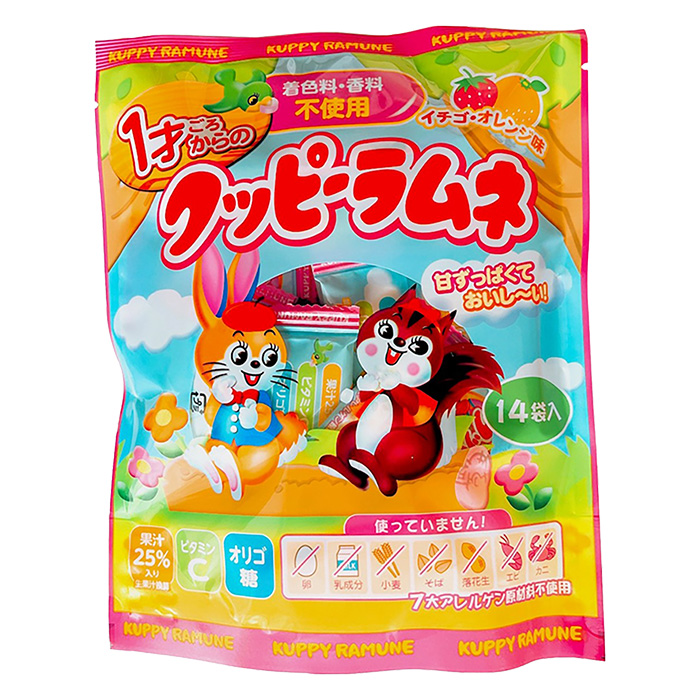 1さいごろからのクッピーラムネ 56g イチゴ・レモン味