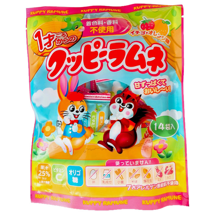 1さいごろからのクッピーラムネ 56g イチゴ・レモン味