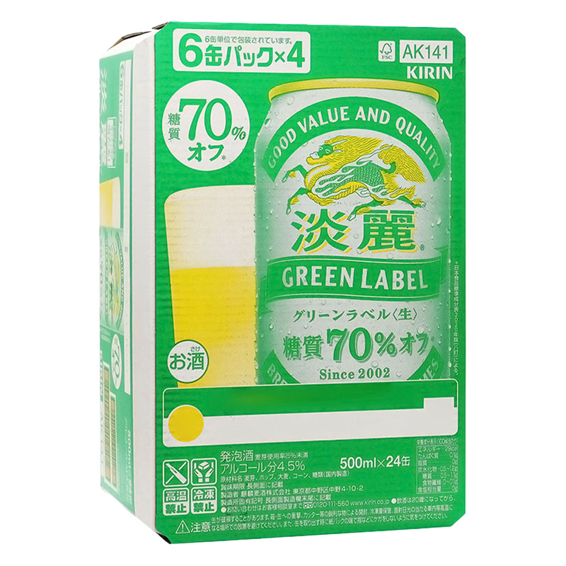 淡麗グリーンラベル 4.5%  1箱(500ml×24缶)