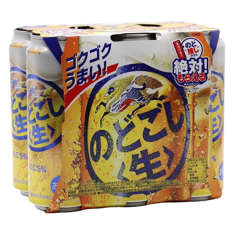 のどごし 生 5% 500ml×6缶