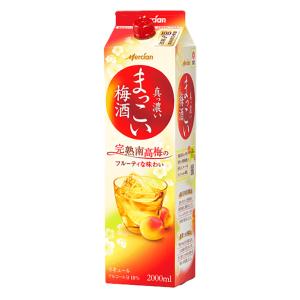 メルシャン まっこい梅酒 紙パック 2000ml