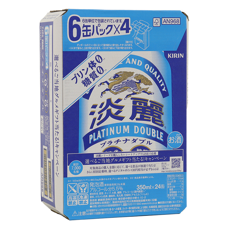 淡麗 プラチナダブル 5.5％ 350ml (6缶パック×4)