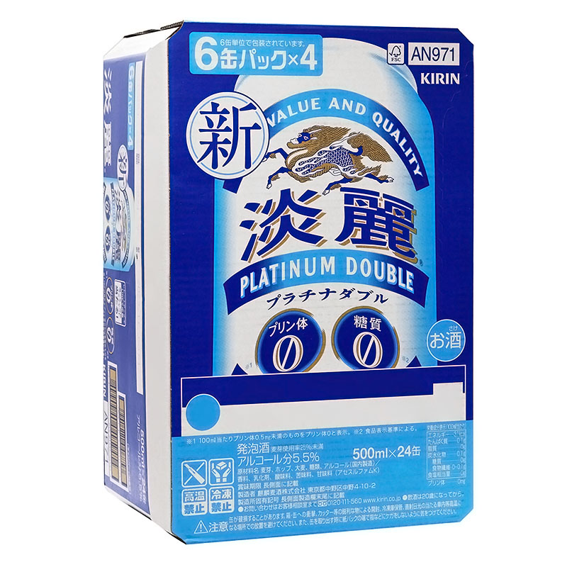 淡麗 プラチナダブル 5.5％ 1箱(500ml×24缶)