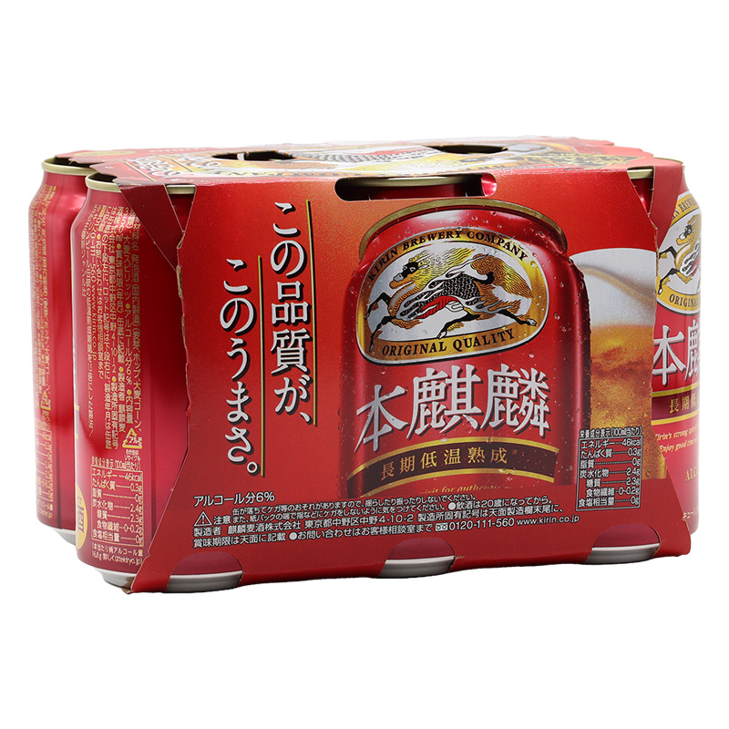 本麒麟 350ml×6缶
