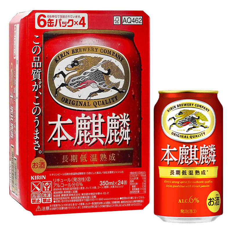 本麒麟 6％ 1箱 (350ml×6缶パック×4)
