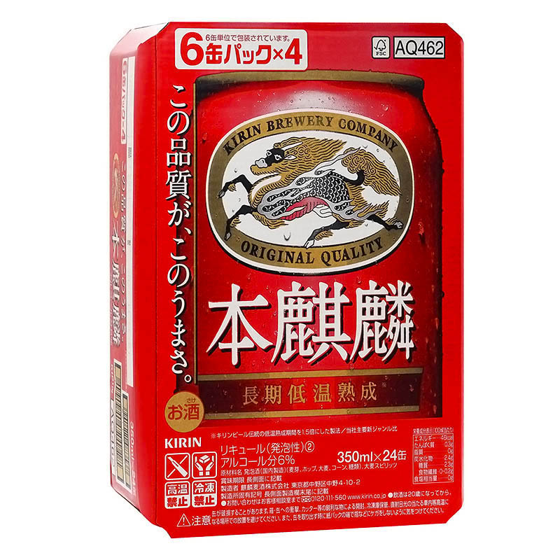 本麒麟 6％ 1箱 (350ml×6缶パック×4)