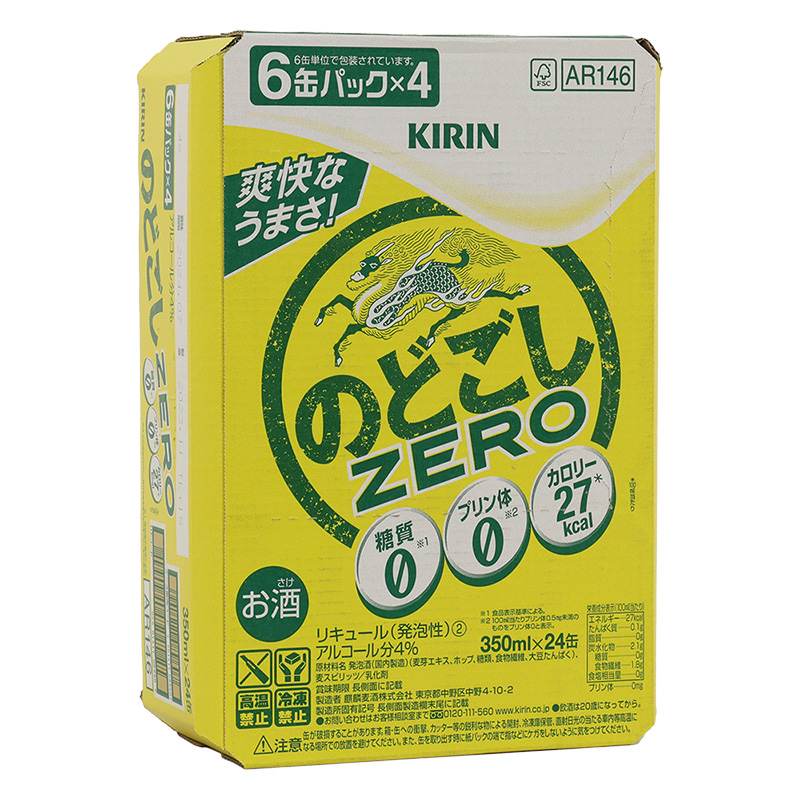 のどごしZERO 4％ 1箱 350ml×24缶