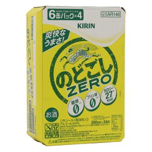 のどごしZERO 4％ 1箱 350ml×24缶