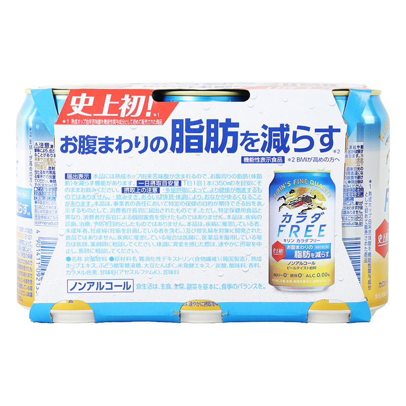 【ノンアルコール】カラダFREE （350ml×6缶）【機能性表示食品】