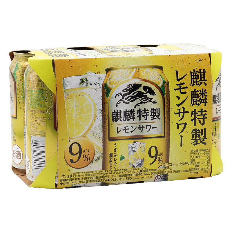 麒麟特製レモンサワー 350ml×6缶