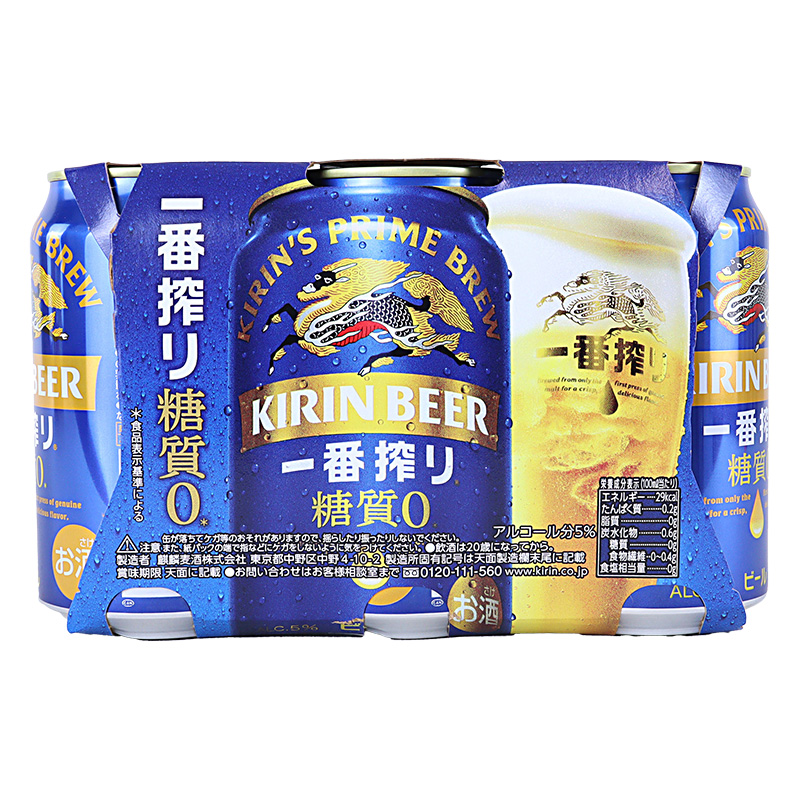 一番搾り 糖質ゼロ 350ml×6缶