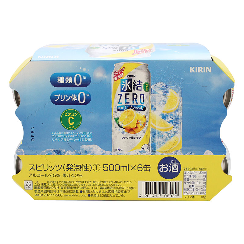 氷結ZERO シチリア産レモン 5% 500ml×6缶パック
