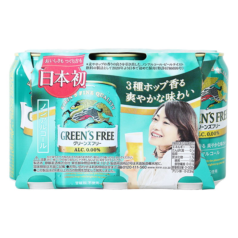 【ノンアルコール】グリーンズフリー（350ml×6缶）