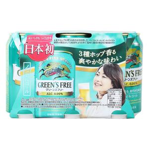 【ノンアルコール】グリーンズフリー（350ml×6缶）