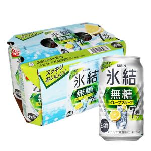 氷結無糖 グレープフルーツ 7% 350ml×6缶