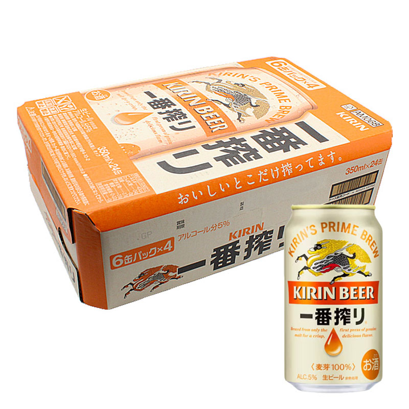 一番搾り 生ビール 5％ 1箱(350ml×6缶パック×4)
