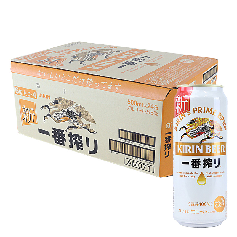 一番搾り 生ビール 5% 1箱(500ml×6缶×4)