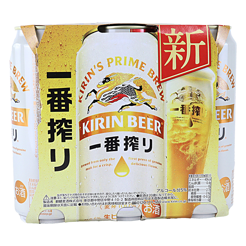 一番搾り 生ビール500ml×6缶