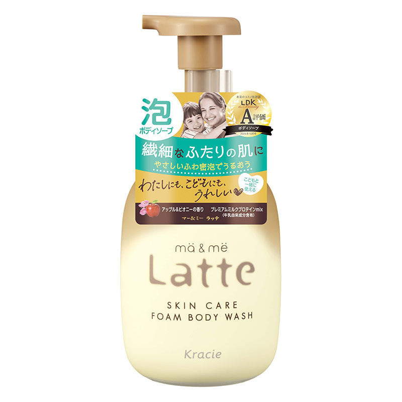 マー＆ミー 泡で出てくるボディソープ 本体 550ml