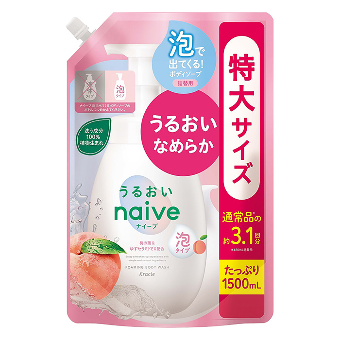 ナイーブ 泡で出てくるボディソープ うるおいタイプ 詰替 1500mL