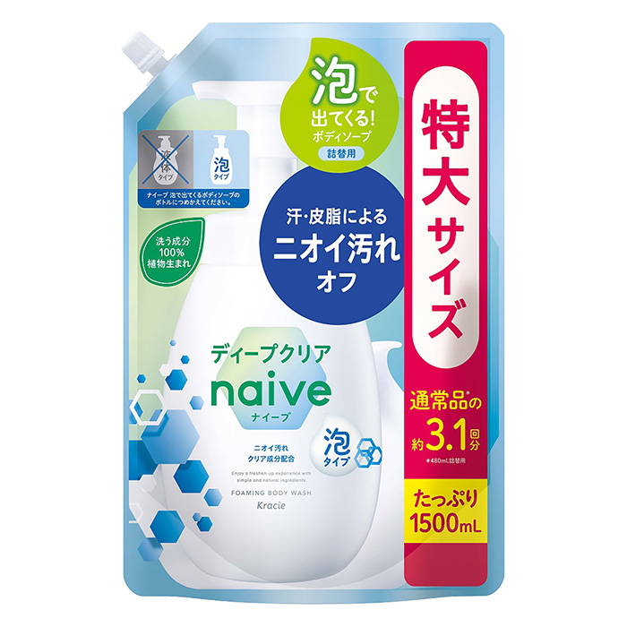 ナイーブ 泡で出てくるボディソープ ディープクリア 詰替 1500mL