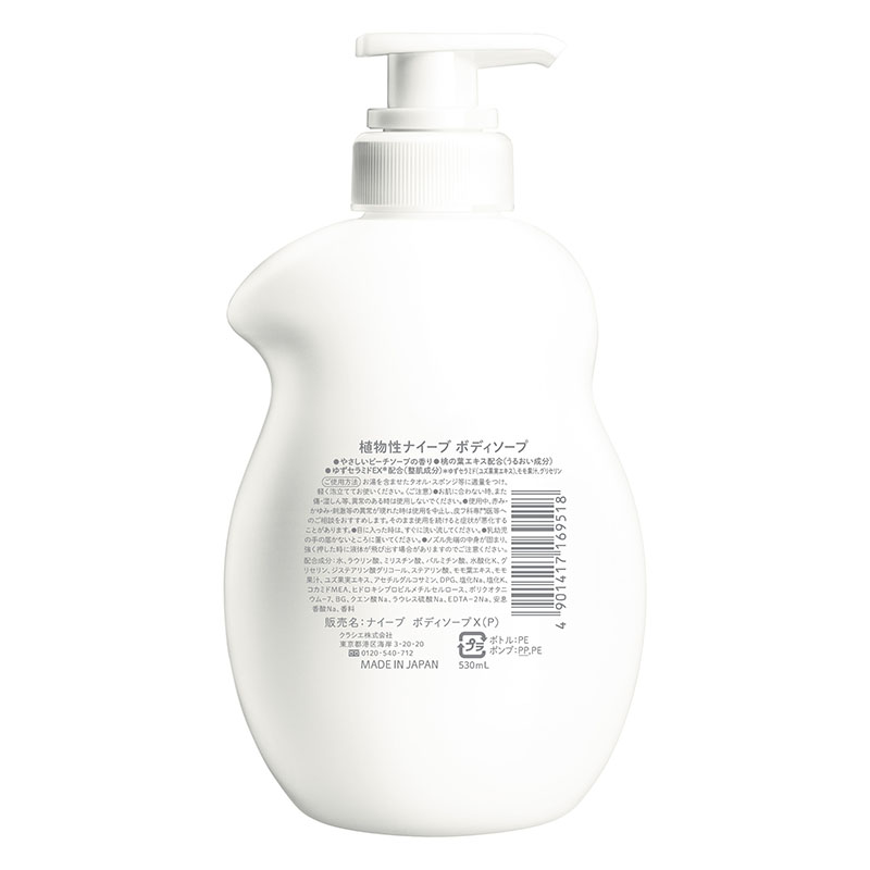 ナイーブ ボディソープ 桃の葉 ジャンボ 530ml