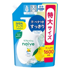 ナイーブ リフレッシュボディソープ 海泥配合 詰替 1600ml