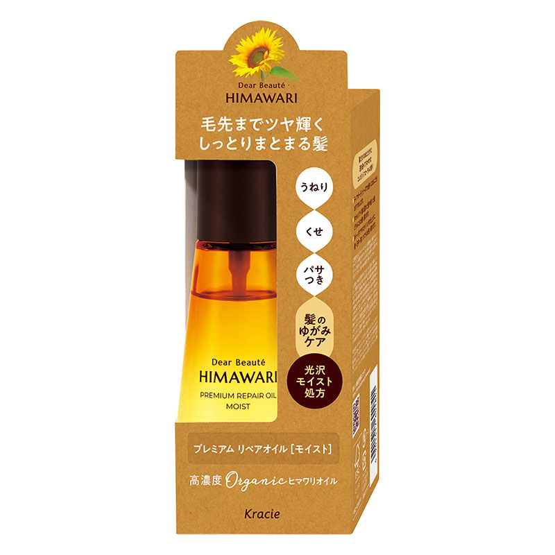 ディアボーテ HIMAWARI  プレミアムリペアオイル モイスト 60ml エレガントフローラルの香り