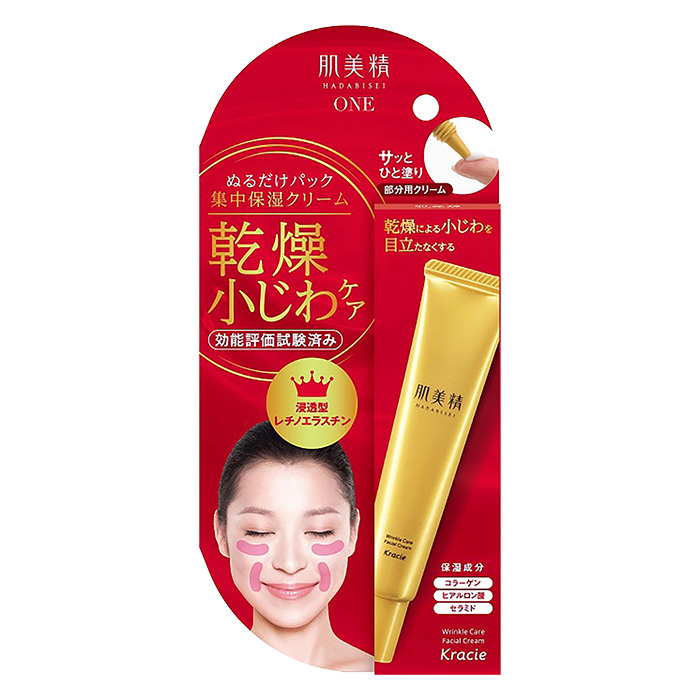 肌美精 リフト保湿リンクルパッククリーム 30g