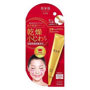 肌美精 リフト保湿リンクルパッククリーム 30g