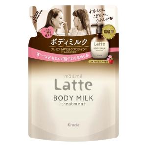 マー&ミー トリートメント ボディミルク 詰替 250g