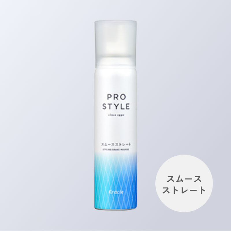 プロスタイル スムースストレートシェイクムース 150g