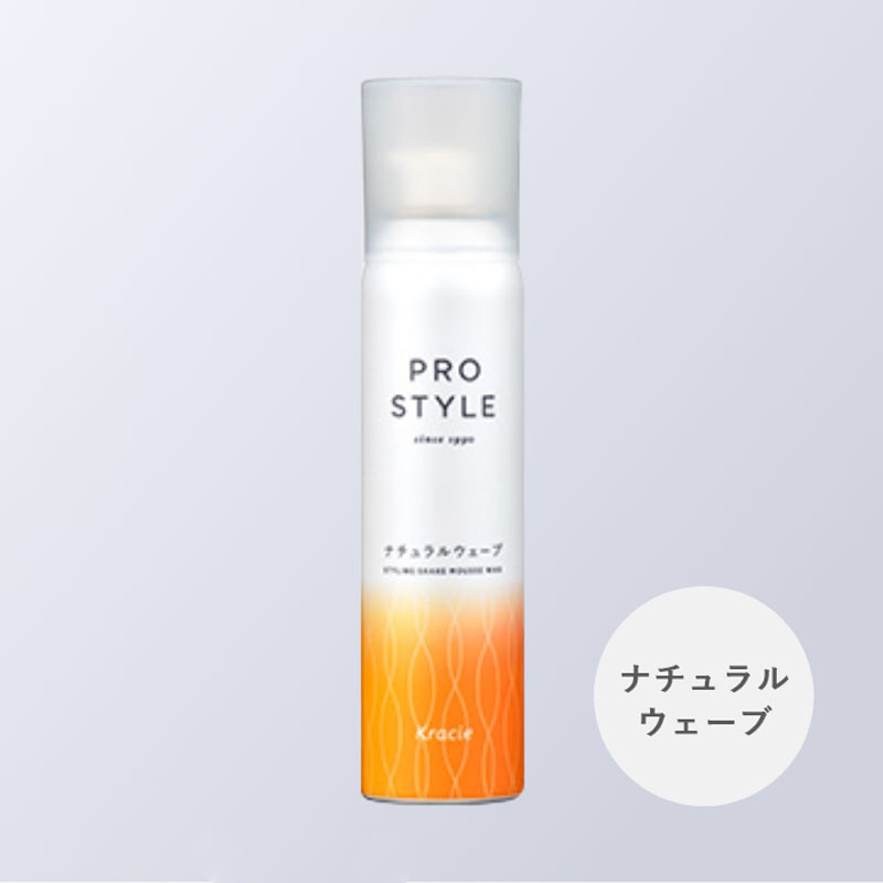 プロスタイル ナチュラルウェーブシェイクムース 130g