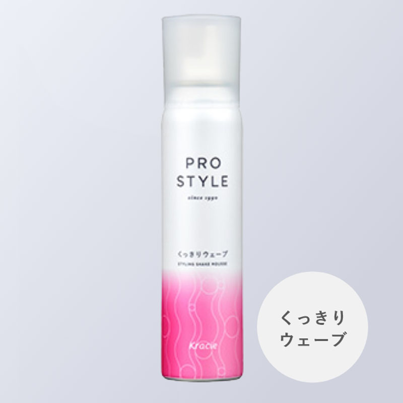 プロスタイル くっきりウェーブフォーム 150g