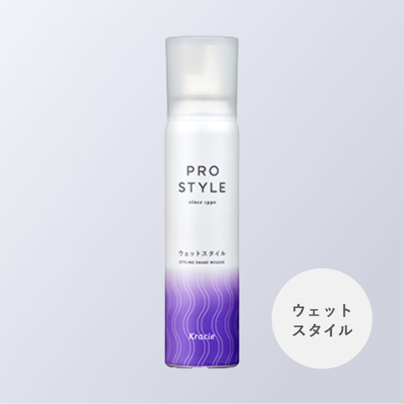 プロスタイル ウェットスタイルシェイクムース 150g
