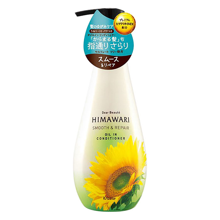 ディアボーテ HIMAWARI オイルインコンディショナー スムース&リペア 本体 500g