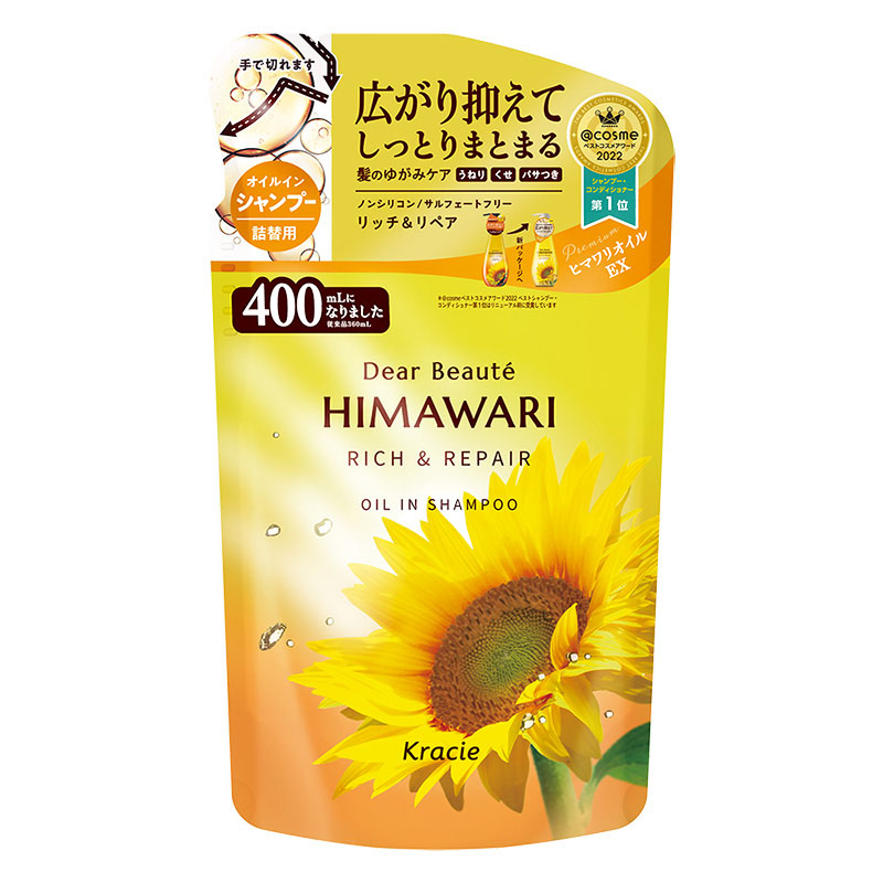 ディアボーテ オイルインシャンプー リッチ&リペア 詰替 400ml