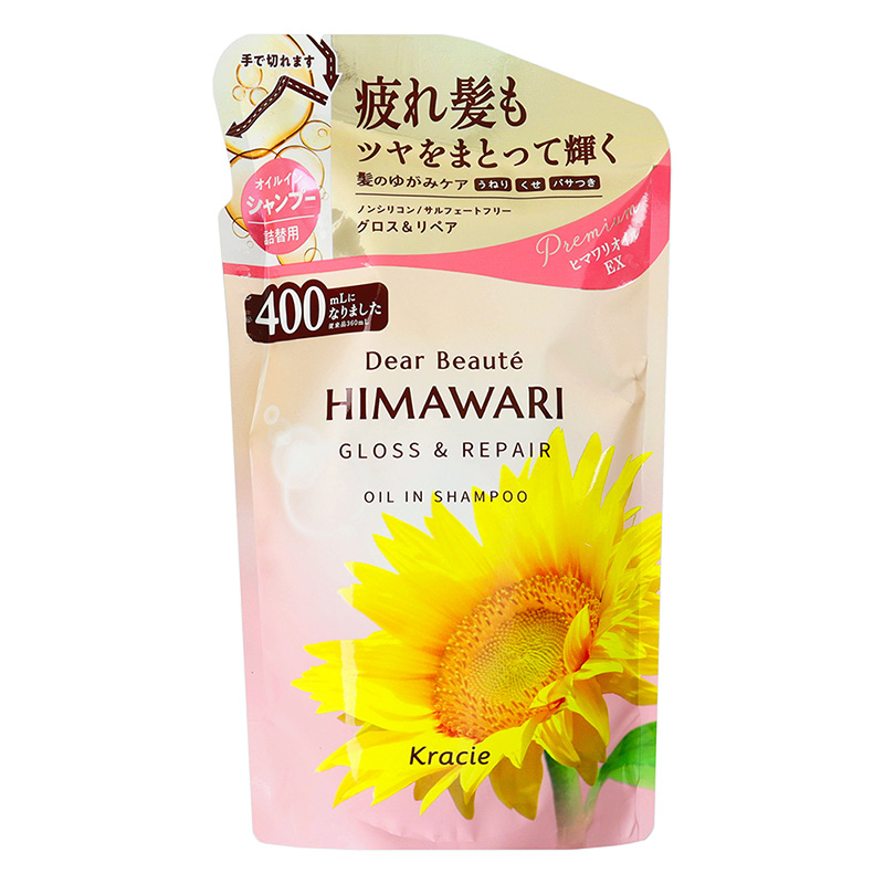 ディアボーテ オイルインシャンプー グロス＆リペア 詰替用 400ml