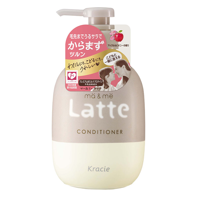 マー&ミー Latte(ラッテ)コンディショナー本体 490g