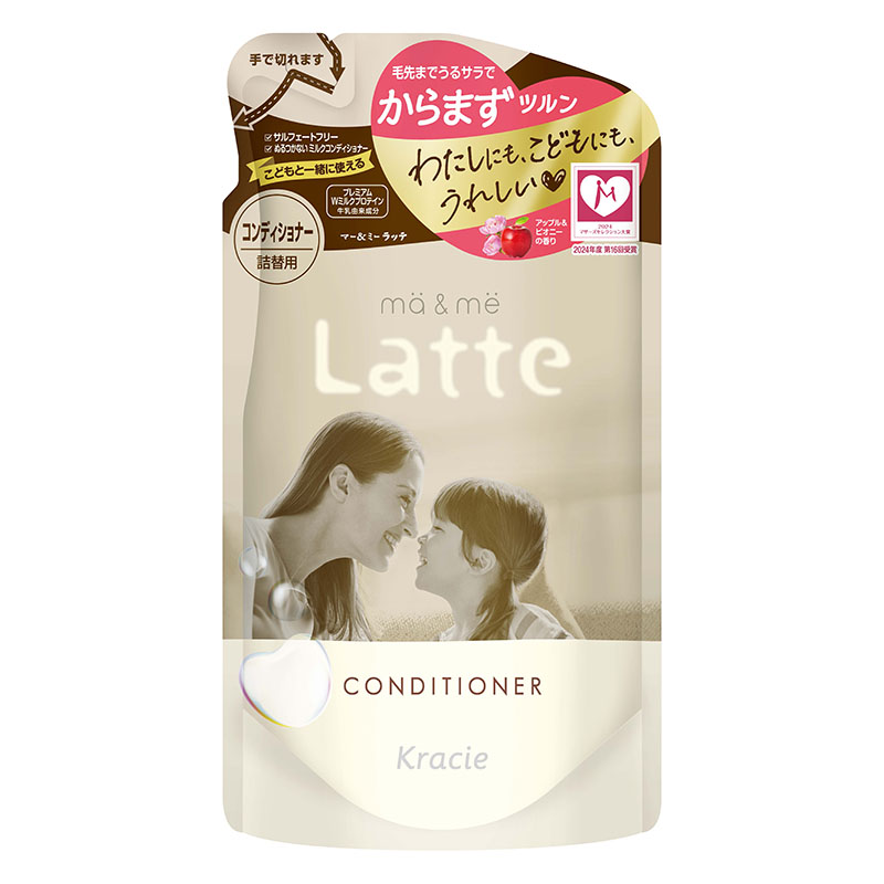 マー&ミー Latte(ラッテ) コンディショナー 詰替用 360g