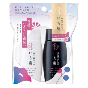 いち髪 なめらかスムースケアシャンプー&コンディショナーミニセット