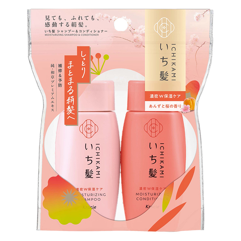 いち髪 濃密W保湿ケアシャンプー&コンディショナーミニセット
