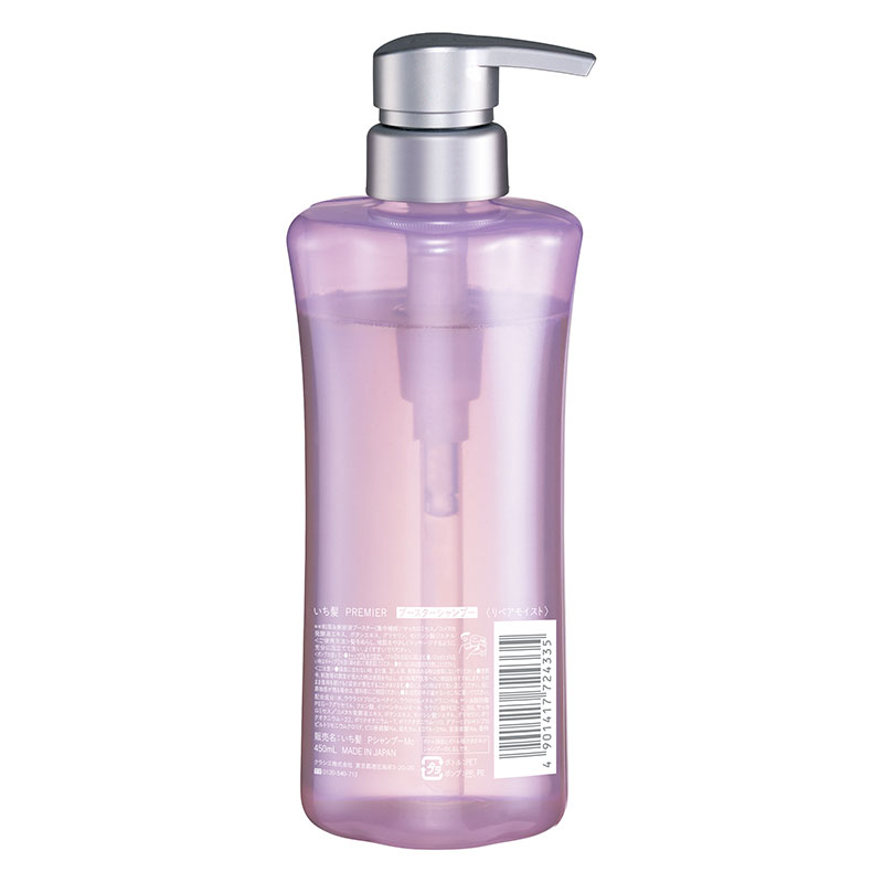 いち髪 PREMIER リペアモイストシャンプー ポンプ 450ml