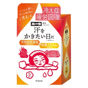 旅の宿 薬用バスソルト 発汗温浴 5包
