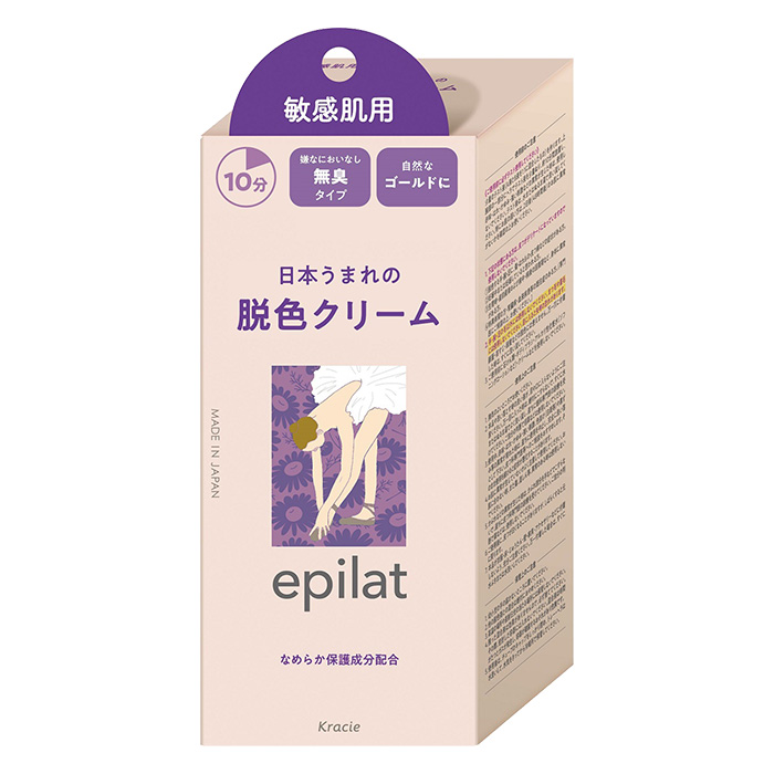 エピラット 脱色クリーム 敏感肌用(55g＋55g)【医薬部外品】