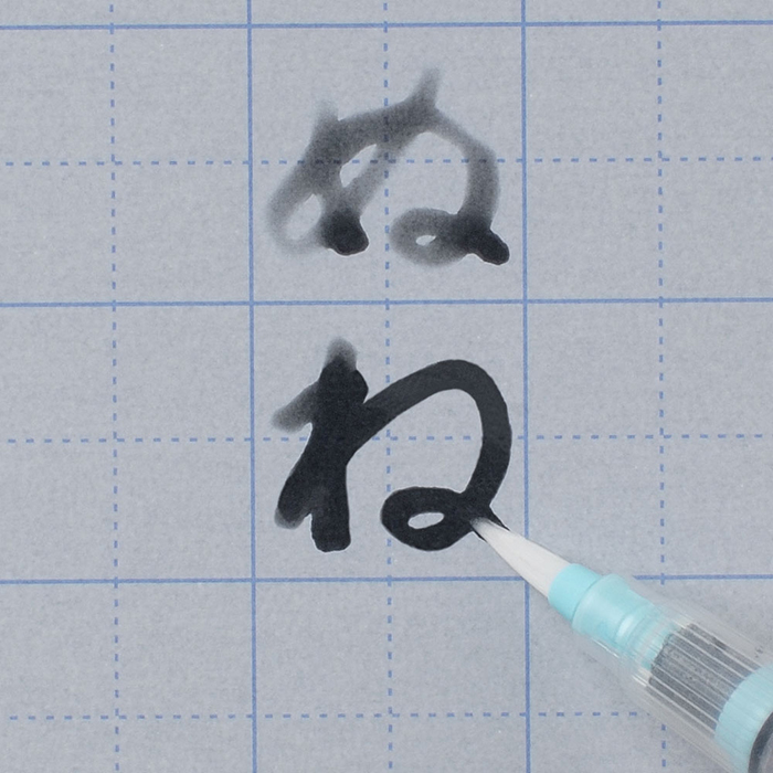 水書練習用紙B5 3枚