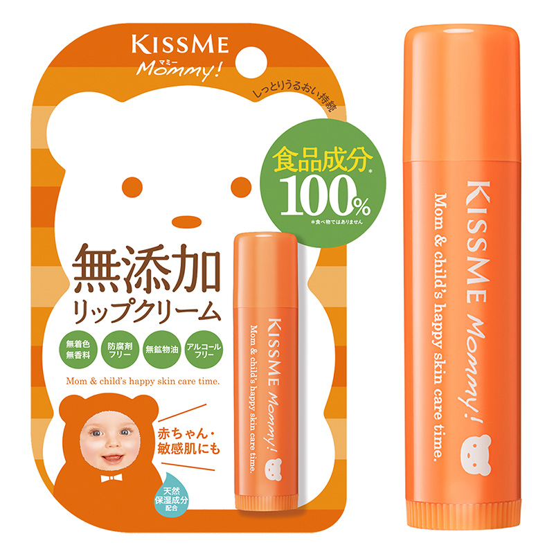 キスミー マミー 無添加リップクリームN 2.5g