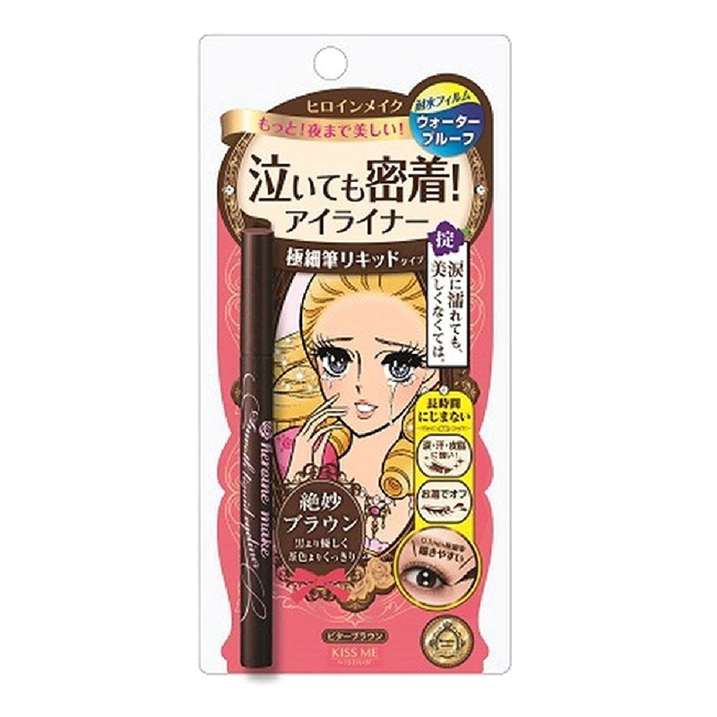 ヒロインメイク スムースリキッドアイライナー スーパーキープ 02 ビターブラウン